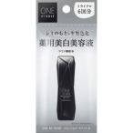 【お試しサイズ】 ONE BY KOSE メラノショット ホワイト D トライアル (0.5g×6包入) 美白美容液