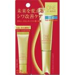 【限定サイズ】 ONE BY KOSE ザ リンクレス S ミニサイズ (6g) 薬用シワ改善美容液