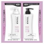 コーセー スティーブンノル モイスチュアコントロール W トライアル (10ml+10ｍl) うるおい髪へ。1回分トライアル