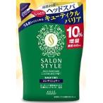 Yahoo! Yahoo!ショッピング(ヤフー ショッピング)【※】【10％増量♪】 コーセー サロンスタイル コンディショナー リッチモイスチュア つめかえ （440ml）