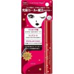 【限定色】 カールキープマジック R クリアレッド (5.5ml) マスカラ