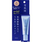  Kose Sekkisei яркий BB essence 01 немного яркий природа . цвет (30g) BB крем 