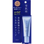  Kose Sekkisei яркий BB essence 02 стандартный. яркость. природа . цвет (30g) BB крем 