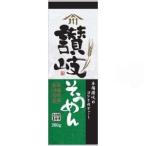 【在庫処分】 賞味期限：2024年5月17日 川田製麺 讃岐そうめん (200g) めん