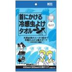 ko-yo-.. шея .... охлаждающий инсектицид полотенце шт упаковка (5 шт. входит ) большой размер размер 