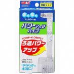 GEX(jeks)roka Boy Power Up труба (1 шт ) аквариум сопутствующие товары 