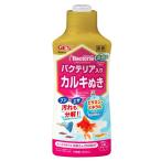 jeksGEXkoro линия off бактерии (300mL) кондиционер для воды удаление хлора 