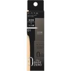  Kanebo KATE Kate настоящий покрытие жидкий semi коврик 01 (30mL) основа 