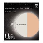  Kanebo KATE Kate moon Puresuto яркий пудра 01 (11g) месяц свет блеск пудра 