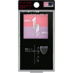 【※】 カネボウ ケイト ハイライテ