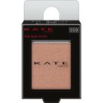 [*] Kanebo KATE Kate The I цвет 059 soft Brown (1.4g) тени для век 