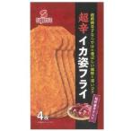 sgru еда супер . кальмар . fly (4 листов ) кондитерские изделия деликатес кнопка, ручка настройки 