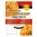 【在庫処分】 賞味期限:2026年4月16日 創味食品 あえるハコネーゼ バターと唐辛子香る絶品明太子ソース (76g)<1人前×2>