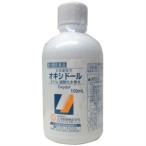 【第3類医薬品】【※ A】 大洋製薬 日本薬局方 オキシドール (100ml) キズの消毒に