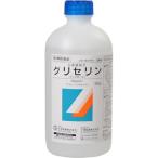 【第2類医薬品】【※ y】 大洋製薬 日本薬局方 グリセリン (500ml) 皮膚の保護 浣腸剤 手作り化粧品の原料