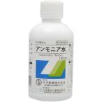 【第3類医薬品】【y】 大洋製薬 日本薬局方 アンモニア水 (100ml) 虫さされ 衣服の染み抜きなど