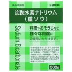 大洋製薬 食品添加物 炭酸水素ナトリウム(重曹)　お料理・洗濯・掃除など　幅広く活躍！(500g)