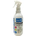 大洋製薬 安定型 次亜塩素酸ナトリウム (350ml)