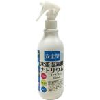 大洋製薬　安定型　次亜塩素酸ナトリウム　(350ml)