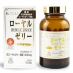  штраф пчелиное маточное молочко 1200 (180 шарик ) supplement 