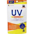 ファイン UV気にならないサプリ 35日分 (35粒入) 紫外線が気になる方へ サプリメント