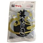 【訳あり 特価】 賞味期限:2020年6月19日 ヤマニ 芽ひじき 中国産 (25g)