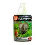 フジコン リンリンウォーター L (250ml) 鈴虫専用 栄養保水剤