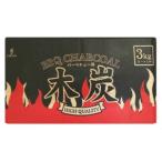 バーベキュー木炭 (3Kg) キャンプ用品