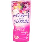 【※scb】 マルフク ハイソフター1/3 フローラル つめ替え用 (540ml) 柔軟剤