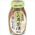 【在庫処分】 賞味期限：2028年1月31日 テーブルランド 信濃高原 なめ茸茶漬 (180g) 瓶 なめたけ