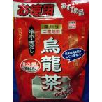 山本漢方 焙煎烏龍茶