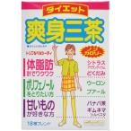 [A] 山本漢方 爽身三茶 