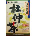 山本漢方の100%杜仲茶 3g×20袋 トチュウ茶 とちゅう茶【3/E10 】