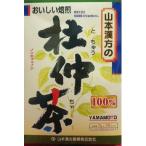 山本漢方の100%杜仲茶 3