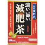 [A] 山本漢方 濃い。旨