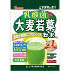  Yamamoto китайское лекарство . кислота . плюс ячмень . лист порошок (4g×7.)