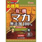  Yamamoto китайское лекарство экономичный иметь машина мака шарик 100% (360 шарик ) мака дополнение 