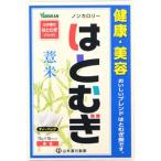 【A】 山本漢方製薬 は