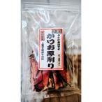 [ ликвидация запасов ] срок годности :2026 год 3 месяц 31 день дерево месяц и . толщина стружка (125g) бакалейные продукты 