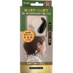 [ есть перевод специальная цена ] M ke- электронный year сила Mini черный (1 шт. ) сборник звук контейнер 