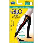 メディキュット メディカル ロング(Lサイズ) 圧力ストッキング