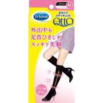 dokta- шаль ....metikyuto гольфы черный (1 пара ) надеты давление носки 