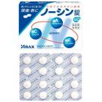 [ no. (2) вид фармацевтический препарат ]alak snow sin таблеток (64 таблеток ) головная боль *..