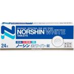 [ no. (2) вид фармацевтический препарат ]alak snow sin белый таблеток (24 таблеток ) головная боль * менструальная боль *..