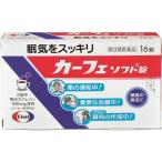 [ no. 3 вид фармацевтический препарат ]e- The i машина fe soft (16 таблеток ).. предотвращение лекарство 