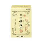 [ no. 2 вид фармацевтический препарат ] [ Oota ..].. реальный ..(10.) охлаждение ., месяц . не последовательность,. год период препятствие и т.п. 