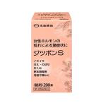 [ no. 3 вид фармацевтический препарат ] [ Oota ..]jitsubonS (200 таблеток ) таблеток . раздражение. .. охлаждение 