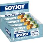【12本セット】 大塚製薬 SOYJOY (ソイ