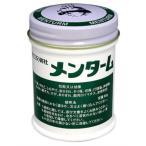 メンターム(85g) 1個 皮膚の薬 切り傷 すり傷 軟膏