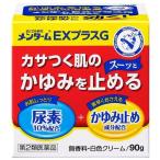 [ no. 2 вид фармацевтический препарат ] близко . родственная фирма men ta-mEX плюс G (90g)kasa.... .... прекращать 